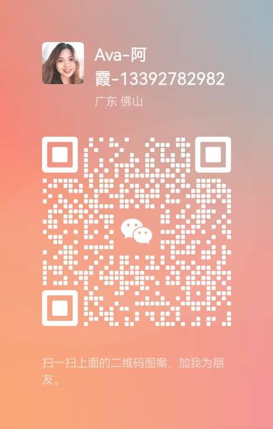 รหัส QR WeChat