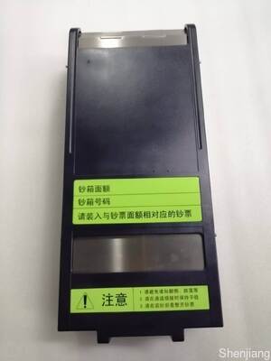 ตู้ใส่เงินสด / กล่องใส่เงินสดสำหรับเครื่อง ATM ของ Fujitsu รุ่น KD03300-C700 สำหรับ F510 / F-510